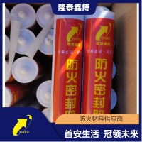 膨脹型防火密封膠公斤 國標(biāo)A3彈性防火密封膠供應(yīng)