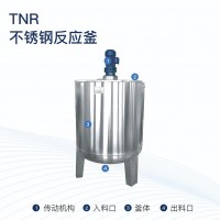 不銹鋼反應釜-提維夫智能裝備