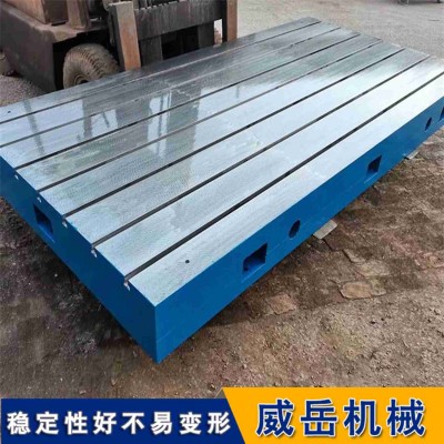 鑄鐵工作臺2級精度 承載能力強鑄鐵