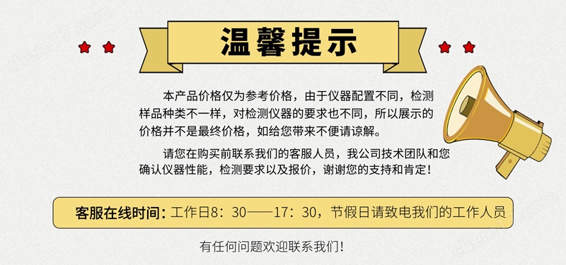 自動(dòng)錐入度測(cè)定儀