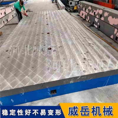 T型槽裝配平臺(tái)2米乘2米 電機(jī)試驗(yàn)平