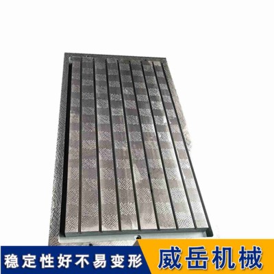 電機(jī)試驗(yàn)平臺(tái)1級(jí)精度 焊接平臺(tái)裝配