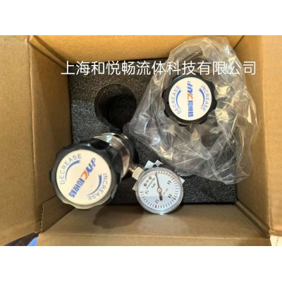 一級減壓閥雙表