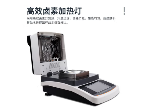 陶瓷粉水分含量快速檢測儀