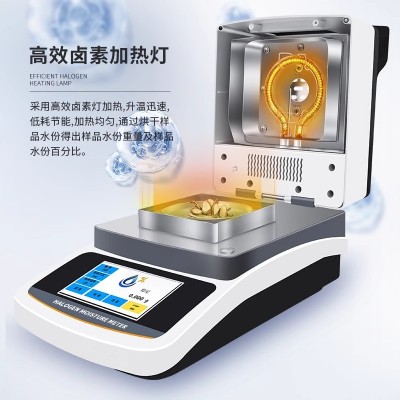 耐火材料水分測(cè)定儀