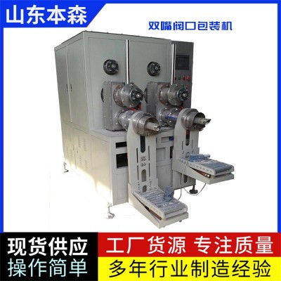 小米自動扶包牽引包裝機