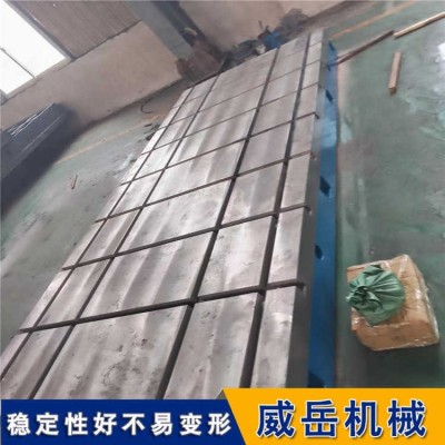 HT250橫豎槽鑄鐵平臺劃線平臺耐磨防