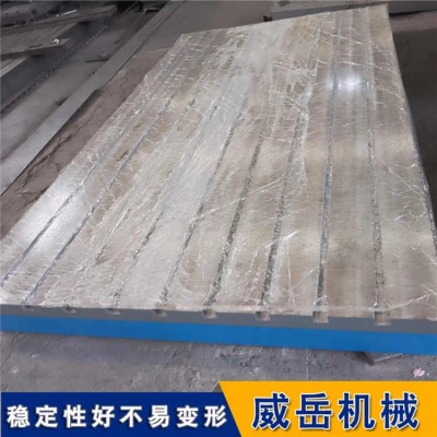 劃線平臺(tái)尺寸精度屬性定制質(zhì)保時(shí)間