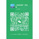 掃一掃加微信，立即獲取報(bào)價(jià)
